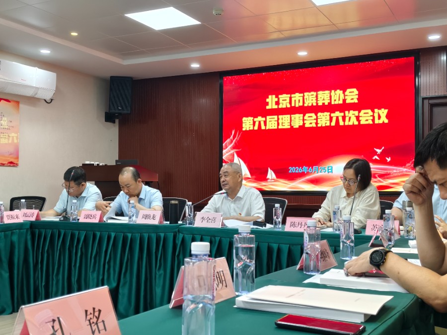 微信图片_20260625095905_8_20