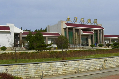 太子峪陵园