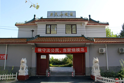 惠灵山陵园