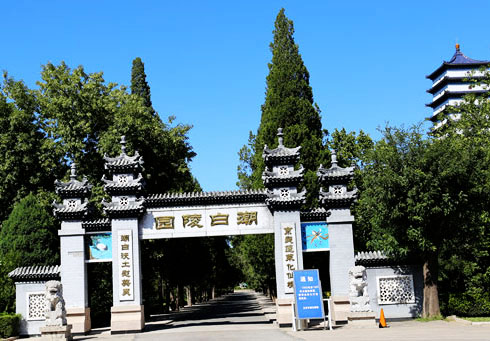 潮白陵园